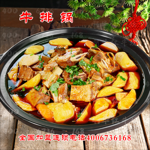 牛排锅